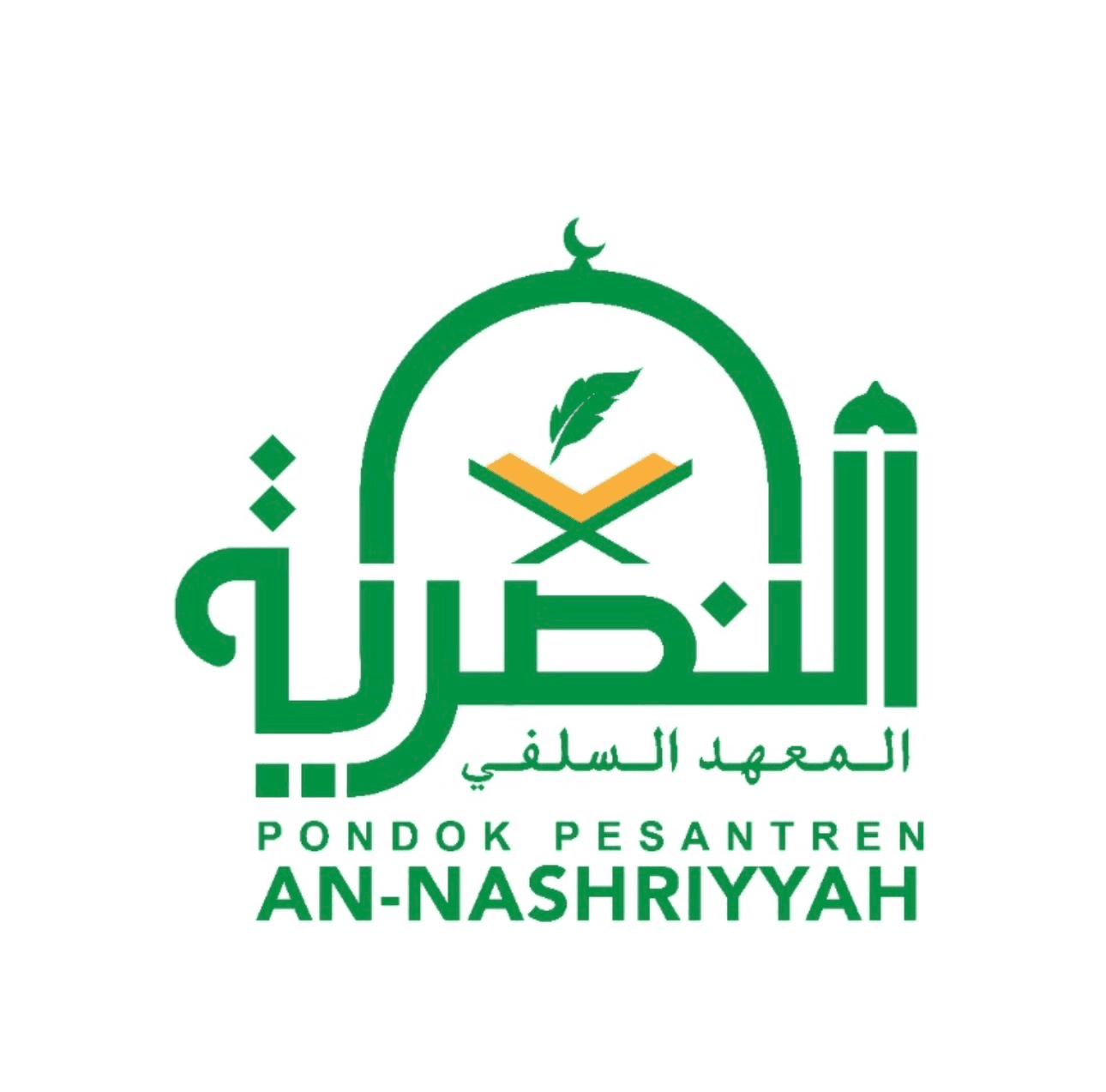 Logo Pondok Pesantren Annasriyah